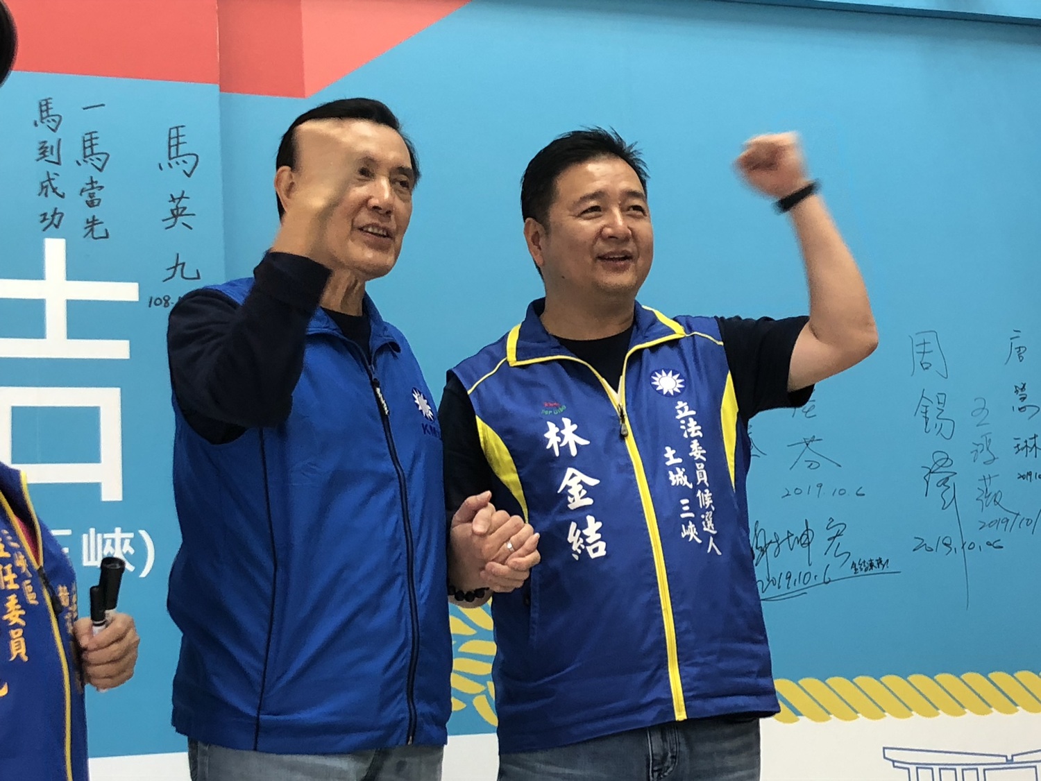 10月26日一早,前總統馬英九到三峽,為國民黨立委提名人林金結助選。 圖/林金結辦公室提供 10月26日一早,前總統馬英九到三峽,為國民黨立委提名人林金結助選。 圖/林金結辦公室提供