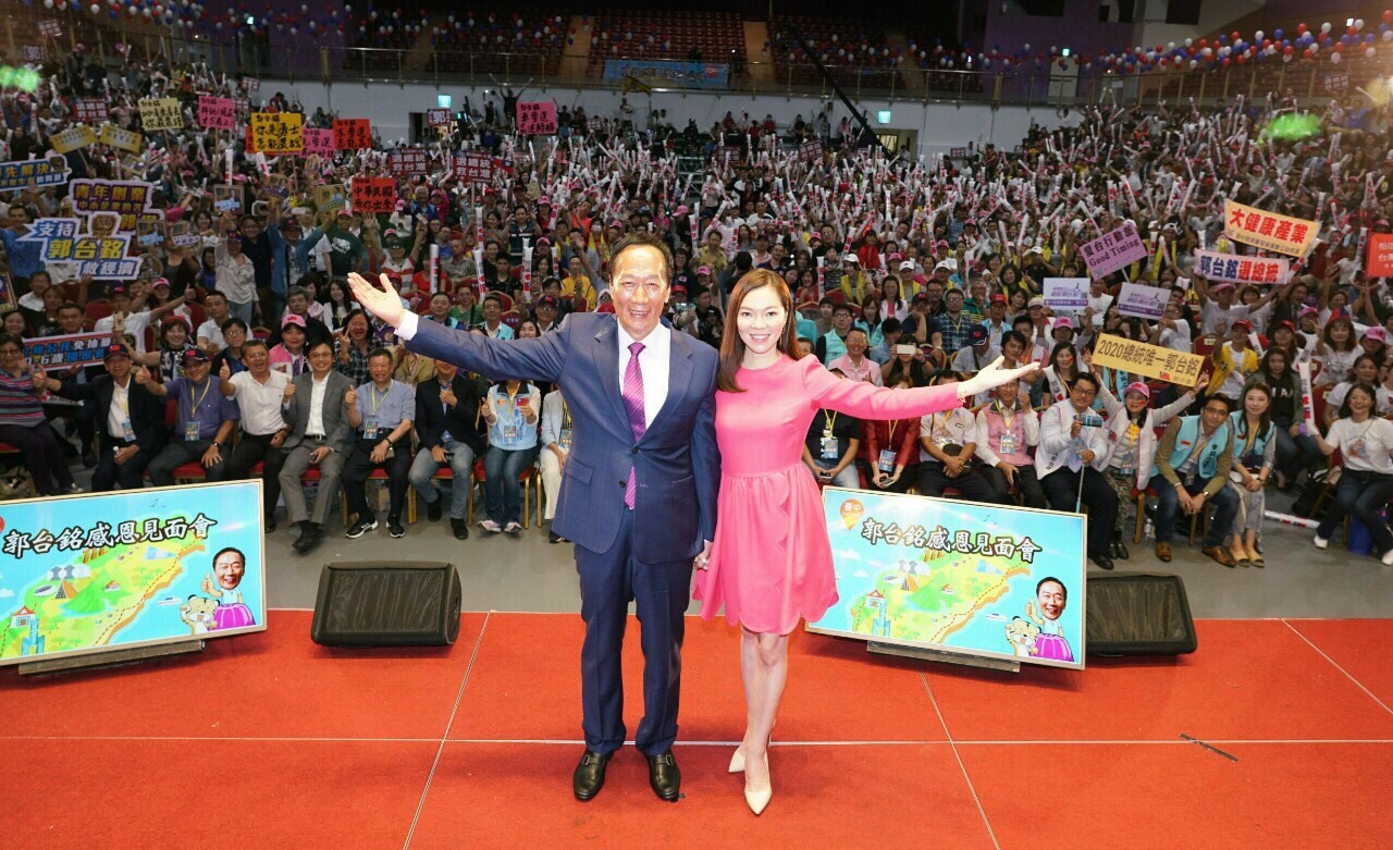 郭台銘的感恩之旅第3站神祕嘉賓—曾馨瑩。曾馨瑩上台後,台下的郭粉不停鼓動,隨後郭台銘被拱上台。 圖/郭台銘辦公室提供