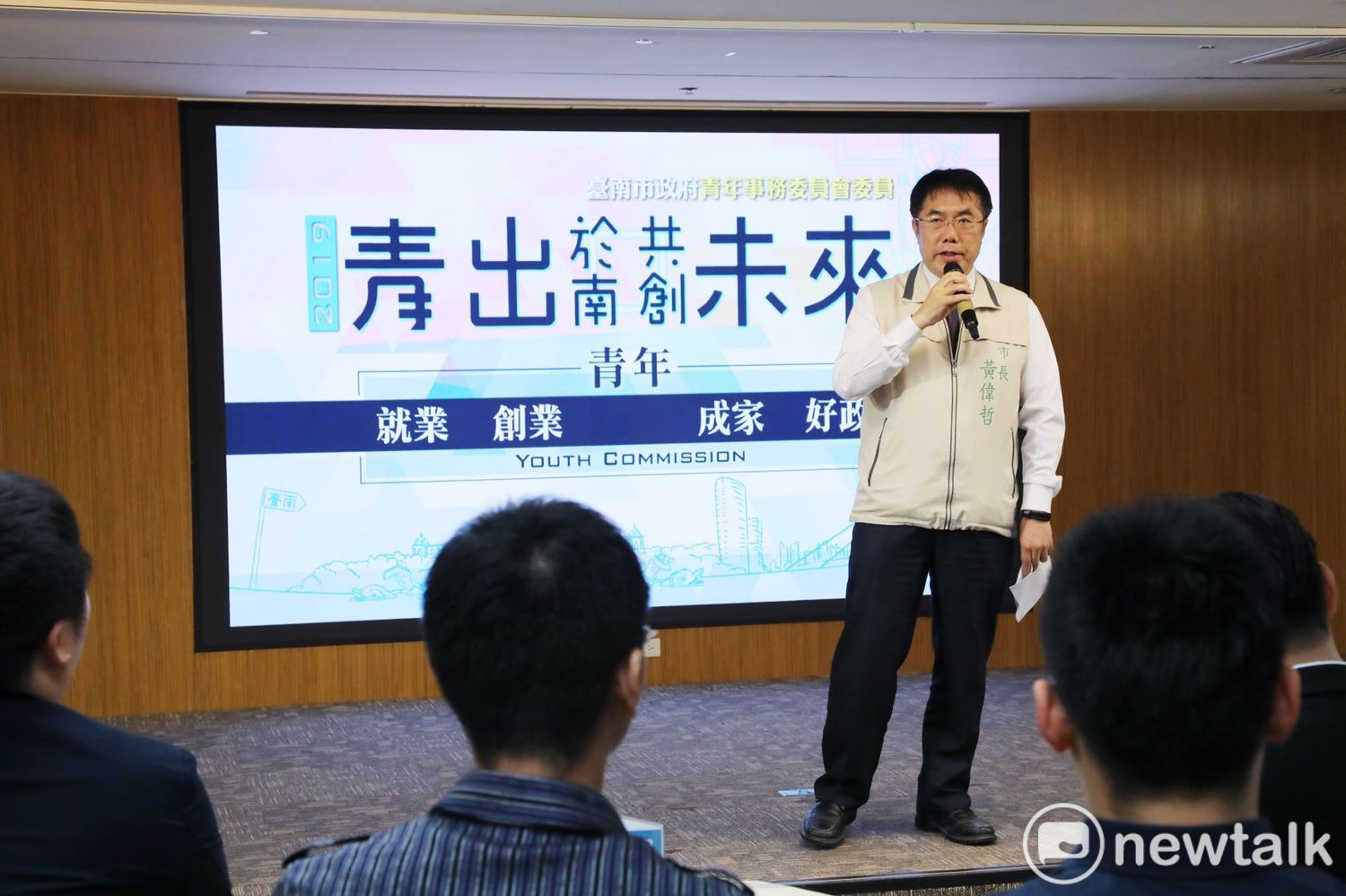 黃偉哲說,他雖然已超過參加青年委員會的年紀,但心態仍年輕,期待能與年輕人一起努力、共同打造我們的城市。 圖/黃博郎攝 黃偉哲說,他雖然已超過參加青年委員會的年紀,但心態仍年輕,期待能與年輕人一起努力、共同打造我們的城市。 圖/黃博郎攝
