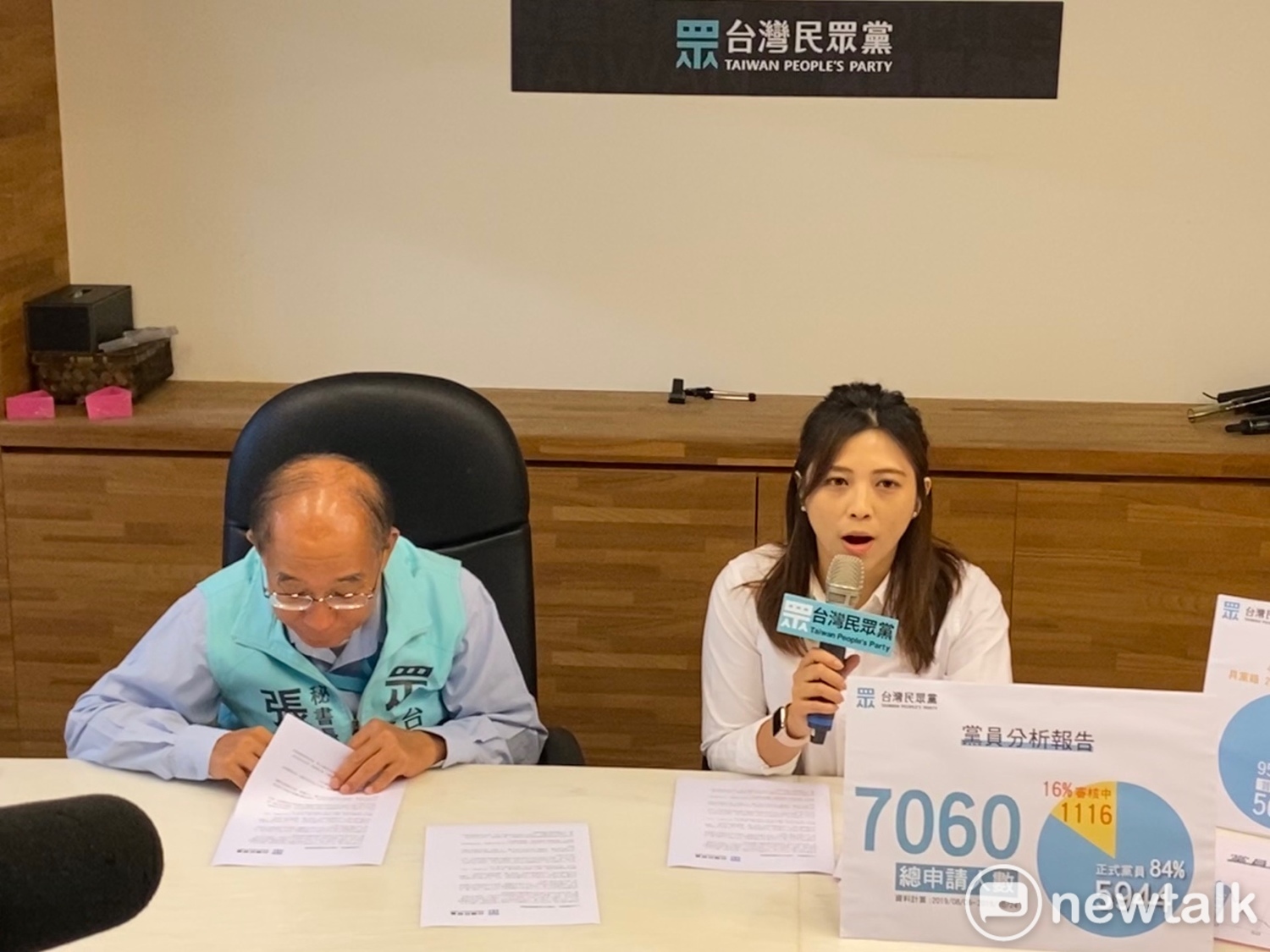民眾黨發言人陳思宇、秘書長張哲揚。 圖:周煊惠 /攝 民眾黨發言人陳思宇、秘書長張哲揚。 圖:周煊惠 /攝