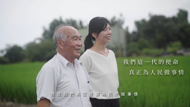 洪慈庸募款餐會老農民金水伯會出席。 圖:洪慈庸辦公室/提供 洪慈庸募款餐會老農民金水伯會出席。 圖:洪慈庸辦公室/提供