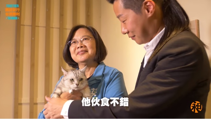 無黨籍立委林昶佐在臉書分享與總統蔡英文「英昶開飯」影片,片中兩人開心地與店貓元寶玩耍。 圖:翻攝林昶佐臉書 無黨籍立委林昶佐在臉書分享與總統蔡英文「英昶開飯」影片,片中兩人開心地與店貓元寶玩耍。 圖:翻攝林昶佐臉書