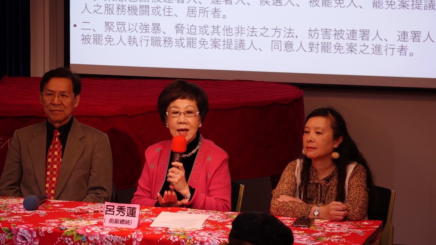 呂秀蓮召開記者會控訴連署被干擾。 圖:呂辦提供 呂秀蓮召開記者會控訴連署被干擾。 圖:呂辦提供