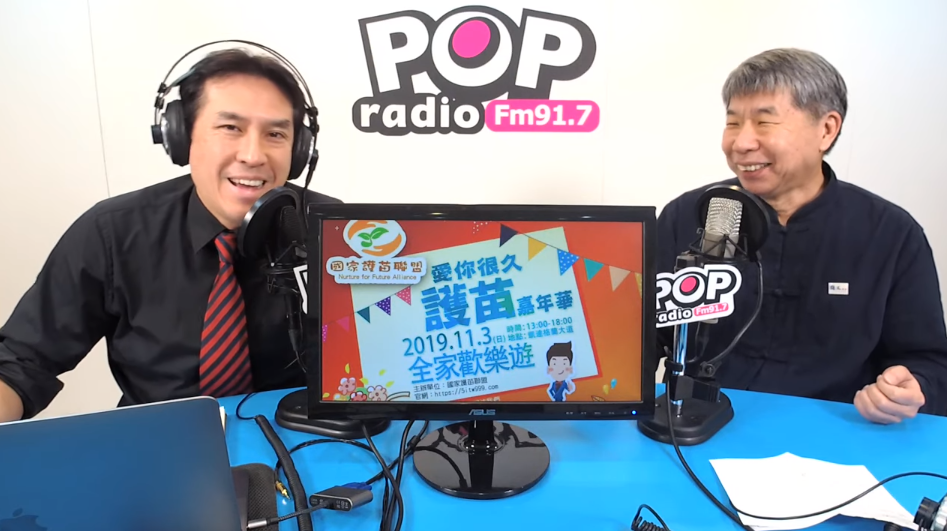 張亞中在節目上大談教育、治國理念。 圖:翻攝自917 POP Radio youtube頻道 張亞中在節目上大談教育、治國理念。 圖:翻攝自917 POP Radio youtube頻道