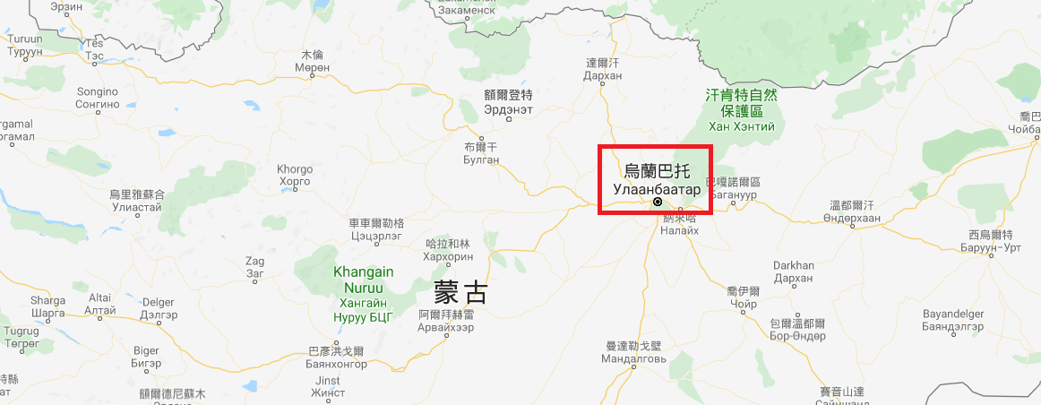 蒙古國首都烏蘭巴托23日逮捕涉嫌網路犯罪的800名中國公民。 圖:翻攝自Google地圖 蒙古國首都烏蘭巴托23日逮捕涉嫌網路犯罪的800名中國公民。 圖:翻攝自Google地圖