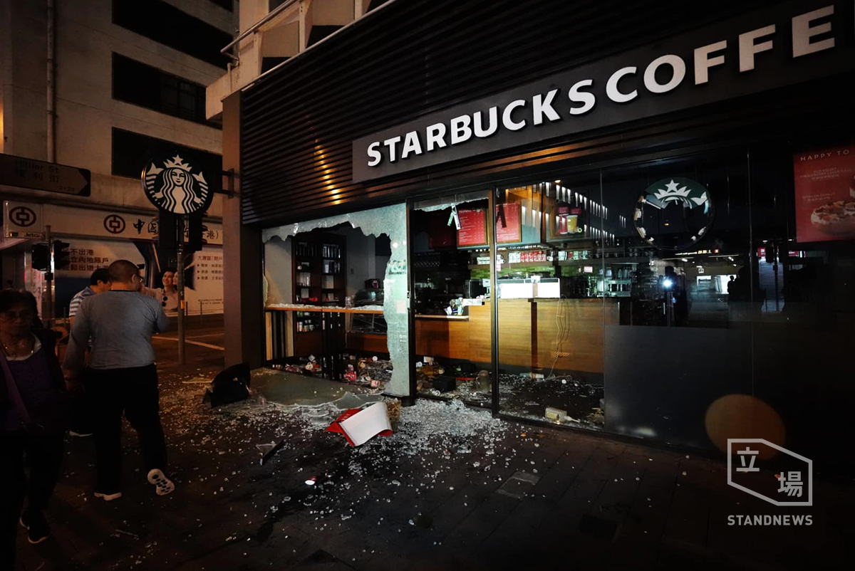 晚間六點多,上環德輔道中一間 Starbucks 咖啡店受到破壞,雜物被搬到去港鐵站內。 圖/擷取自立場新聞臉書 晚間六點多,上環德輔道中一間 Starbucks 咖啡店受到破壞,雜物被搬到去港鐵站內。 圖/擷取自立場新聞臉書