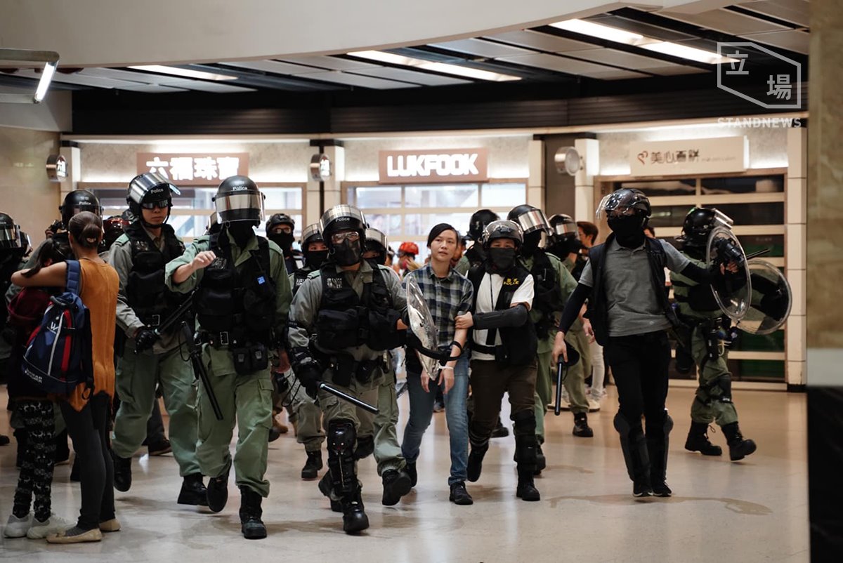 港警在沙田至少逮捕2名示威者。 圖/取自立場新聞臉書 港警在沙田至少逮捕2名示威者。 圖/取自立場新聞臉書