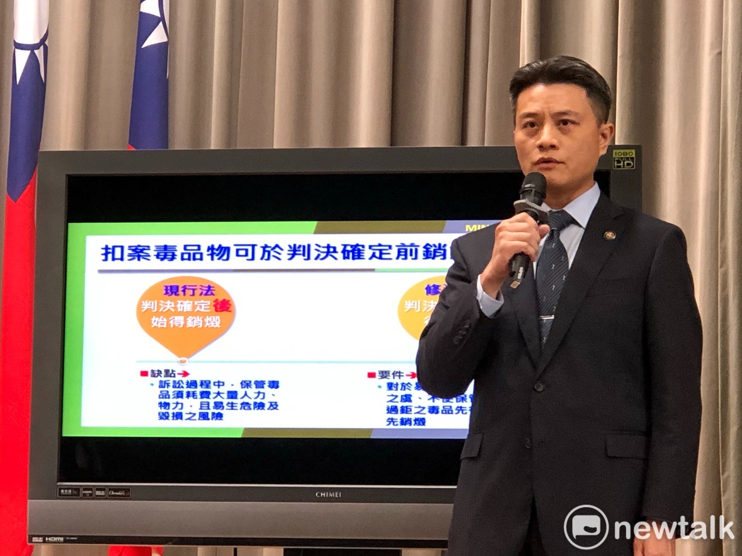 法務部檢察司李濠松副司長今(7)天在行政院會後記者會說明「毒品危害防制條例」部分條文修正草案。 圖:謝莉慧/攝 法務部檢察司李濠松副司長今(7)天在行政院會後記者會說明「毒品危害防制條例」部分條文修正草案。 圖:謝莉慧/攝