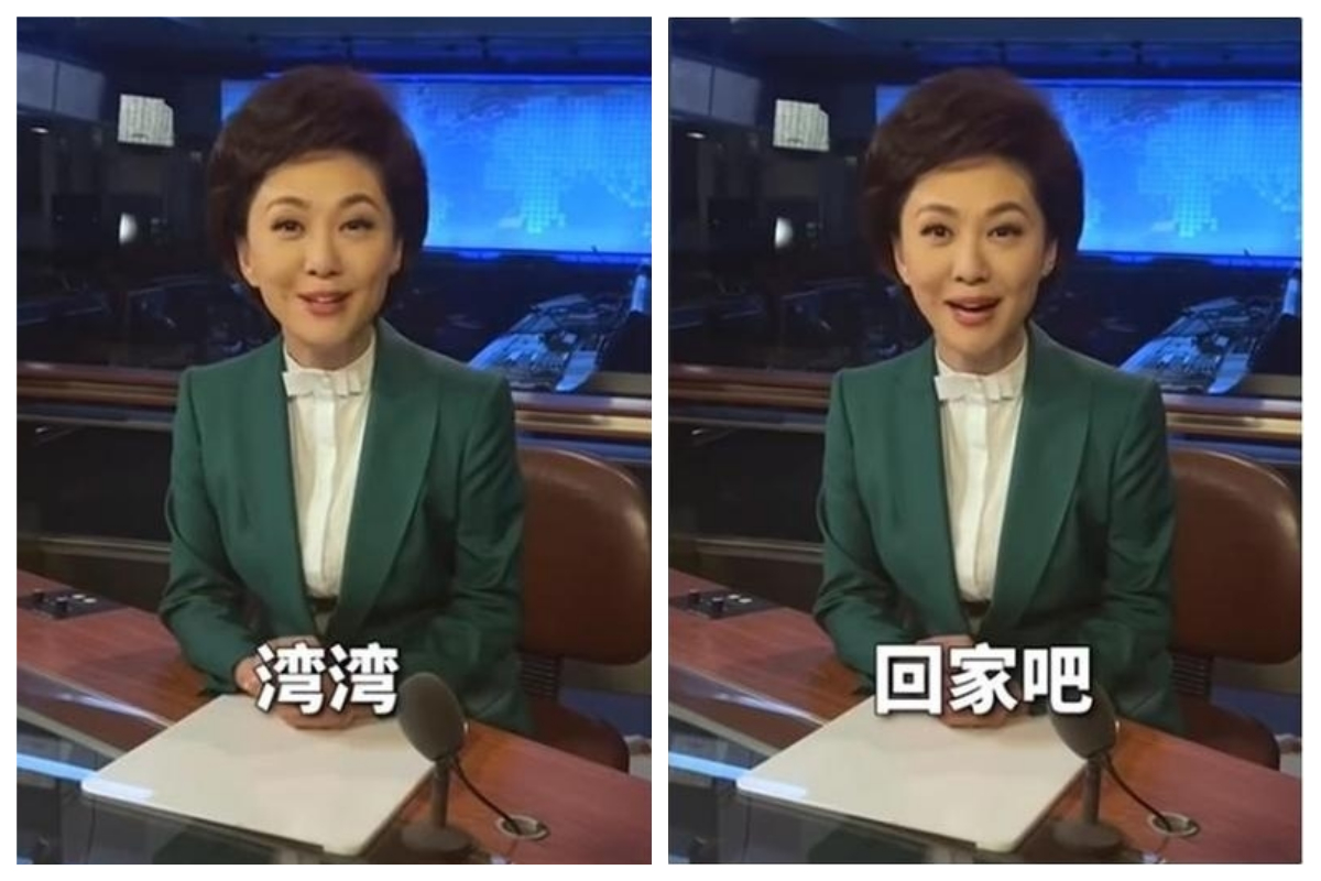 央視主播在節目中喊話:「灣灣,回家吧!」引發網友熱議討論。 圖:nownews提供 央視主播在節目中喊話:「灣灣,回家吧!」引發網友熱議討論。 圖:nownews提供