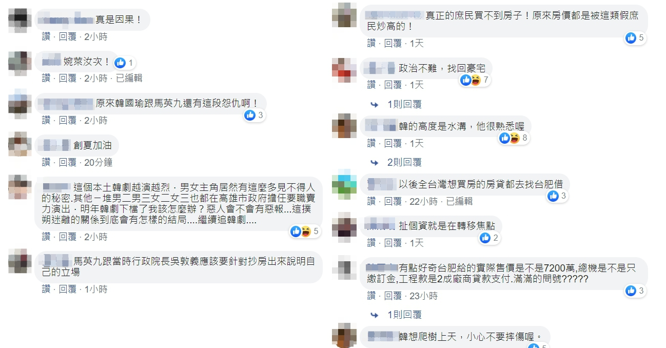 黃的言論引來不少網友認同,紛紛在底下留言。 圖:翻攝自黃創夏臉書 黃的言論引來不少網友認同,紛紛在底下留言。 圖:翻攝自黃創夏臉書