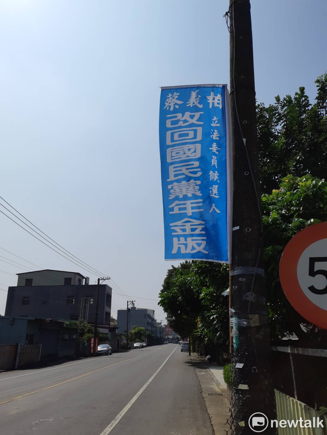 蔡義柏主張年金要改回國民黨版本。 圖:蔡坤龍/攝 蔡義柏主張年金要改回國民黨版本。 圖:蔡坤龍/攝