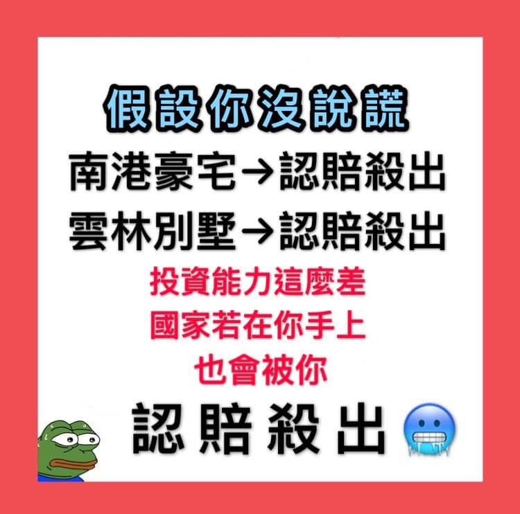 管碧玲臉書PO文。 圖:翻攝自管碧玲臉書 管碧玲臉書PO文。 圖:翻攝自管碧玲臉書