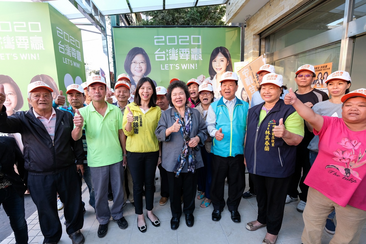 陳菊提早一天到洪慈庸神岡競選總加油打氣。 圖:洪慈庸競選總部/提供 陳菊提早一天到洪慈庸神岡競選總加油打氣。 圖:洪慈庸競選總部/提供