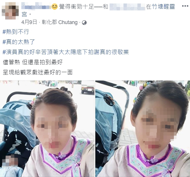 陳女為維持生計,曾在鄉土劇擔任臨演。 圖:翻攝自陳姓死者臉書 陳女為維持生計,曾在鄉土劇擔任臨演。 圖:翻攝自陳姓死者臉書
