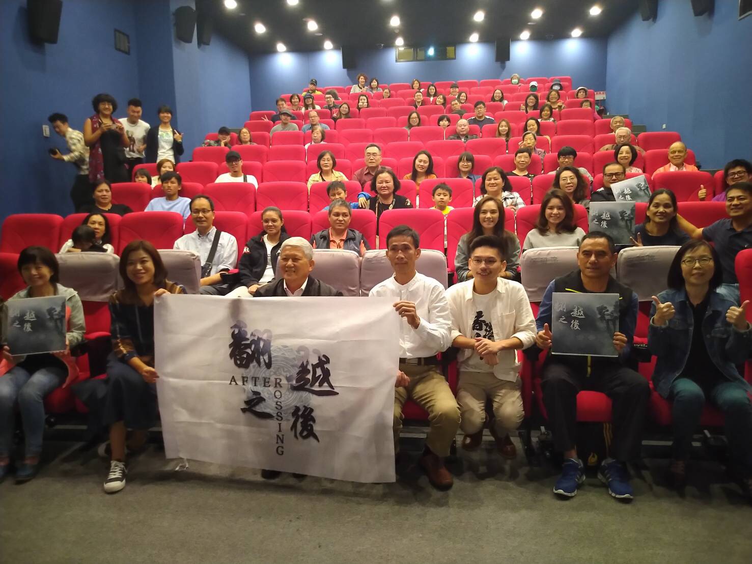 《翻越之後》舉辦首映會,新北市新聞局長蔣志薇、導演陳樂晞及拍攝團隊都出席首映。 圖:新北市新聞局/提供 《翻越之後》舉辦首映會,新北市新聞局長蔣志薇、導演陳樂晞及拍攝團隊都出席首映。 圖:新北市新聞局/提供