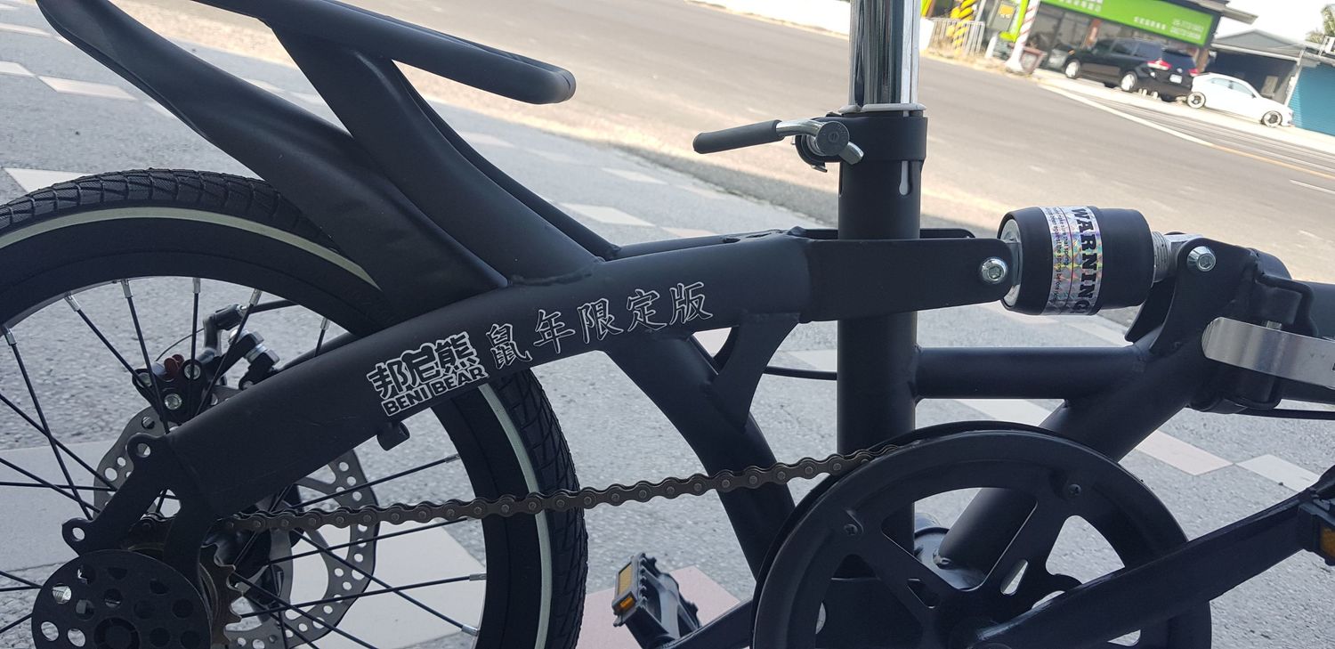 邦尼熊的鼠年限定版摺疊腳踏車。 北港故事館/提供 邦尼熊的鼠年限定版摺疊腳踏車。 北港故事館/提供