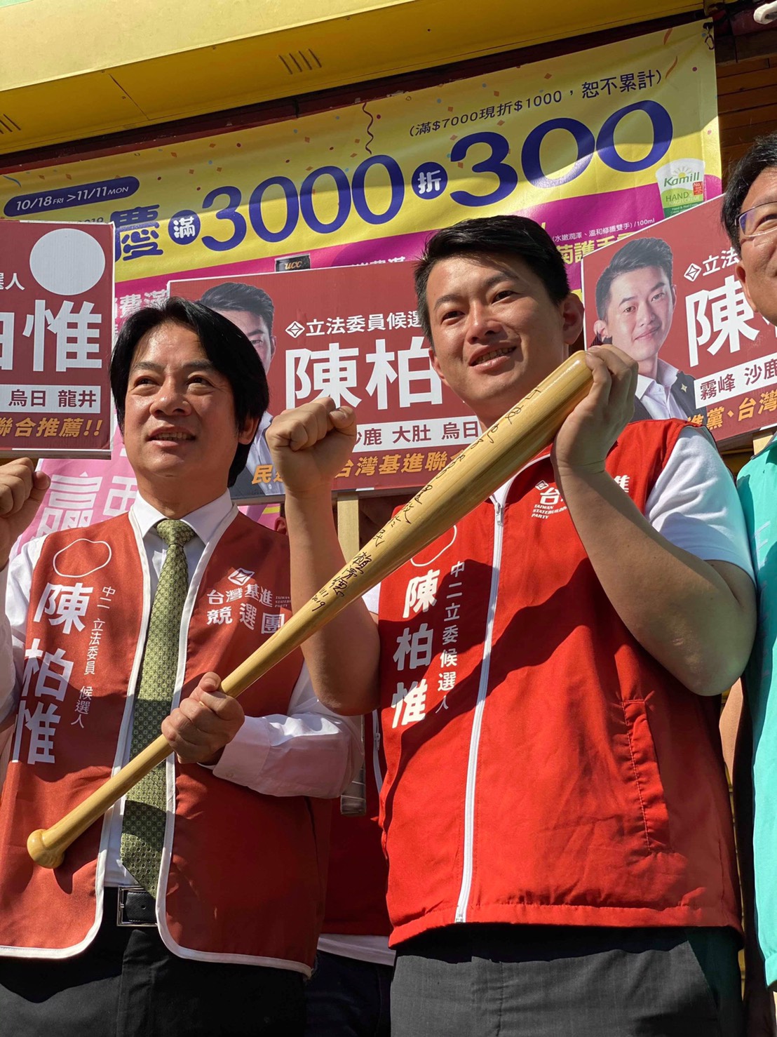 賴清德要陳柏惟當最強第四棒。 圖 : 陳柏惟競選總部/提供 賴清德要陳柏惟當最強第四棒。 圖 : 陳柏惟競選總部/提供