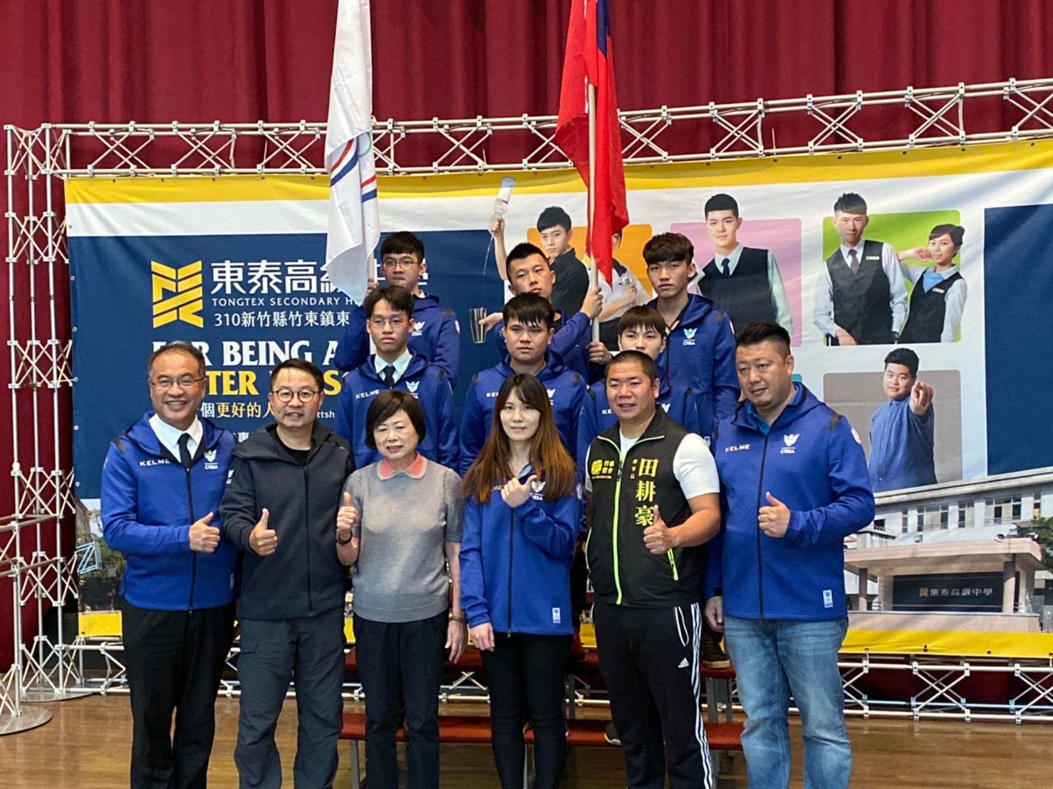 今(11)日中華民國電子競技運動協會主任秘書進行ISF授旗儀式