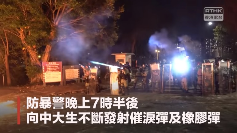 防暴警像中大生施放多枚催淚彈及布袋彈。 圖:翻攝RTHK VNEWS臉書影片 防暴警像中大生施放多枚催淚彈及布袋彈。 圖:翻攝RTHK VNEWS臉書影片