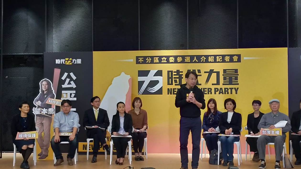 時代力量黨主席徐永明介紹參選人。 圖:陳佩君/攝 時代力量黨主席徐永明介紹參選人。 圖:陳佩君/攝