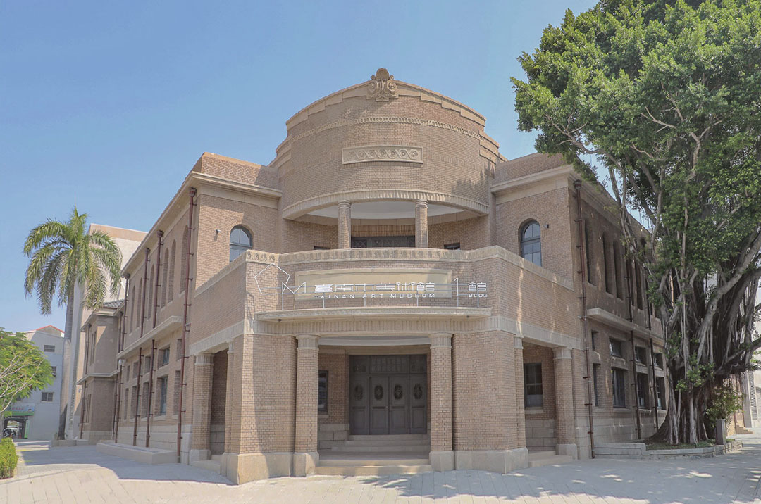 台南美術館1館外觀。 圖:翻攝自台南市美術館官網 台南美術館1館外觀。 圖:翻攝自台南市美術館官網