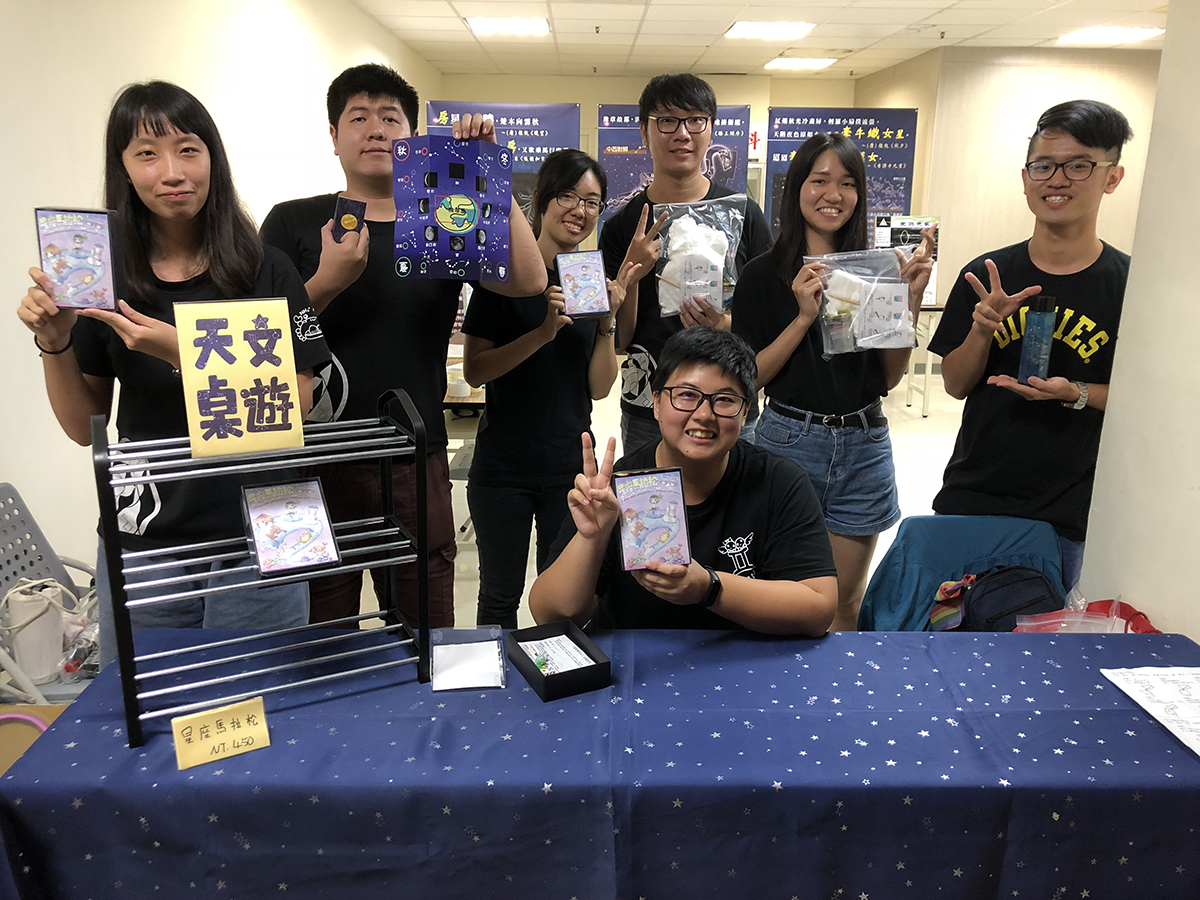 屏東大學天文社也將在音樂會現場帶來精采的親子闖關活動。 圖:大鵬灣國家風景區管理處/提供 屏東大學天文社也將在音樂會現場帶來精采的親子闖關活動。 圖:大鵬灣國家風景區管理處/提供