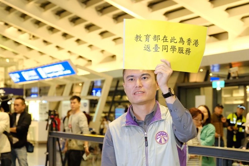 在香港的台北經濟文化辦事處協助下,香港中文大學71名台灣學生在14日凌晨抵台。教育部人員在接機大廳高舉海報,同時表示,若學生14日沒有交通工具可以返家,教育部也提供免費住宿。 圖:中央社提供 在香港的台北經濟文化辦事處協助下,香港中文大學71名台灣學生在14日凌晨抵台。教育部人員在接機大廳高舉海報,同時表示,若學生14日沒有交通工具可以返家,教育部也提供免費住宿。 圖:中央社提供