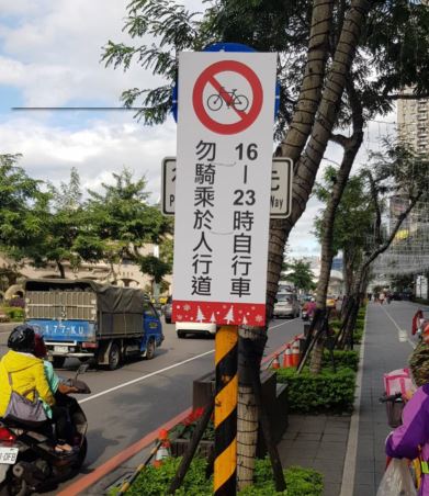 以維護人行安全和動線,耶誕城期間市民廣場周邊人行道每日16-23時將禁止單車通行。 圖:新北市政府/提供 以維護人行安全和動線,耶誕城期間市民廣場周邊人行道每日16-23時將禁止單車通行。 圖:新北市政府/提供