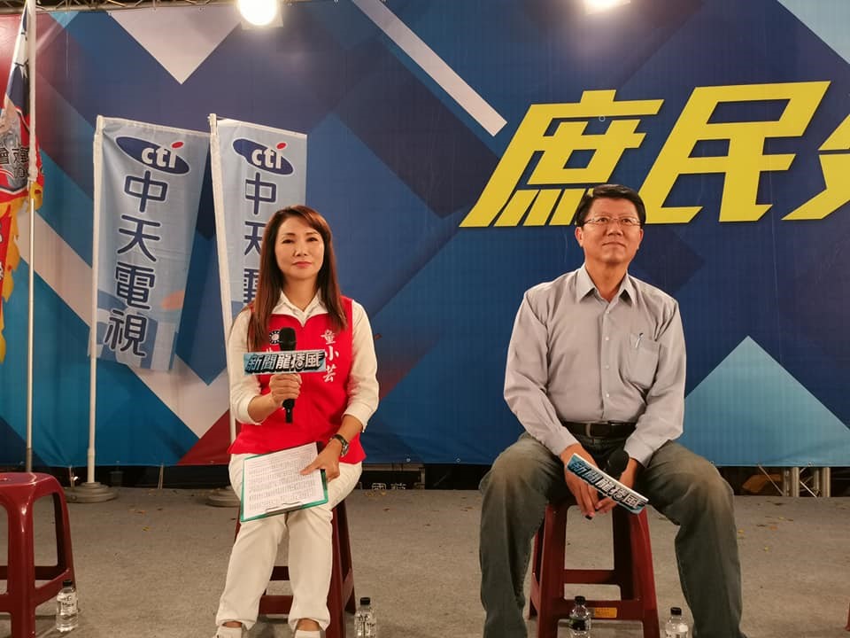 童小芸正努力衝刺,設法增加曝光率,爭取更多選民支持。 圖:翻攝童小芸臉書 童小芸正努力衝刺,設法增加曝光率,爭取更多選民支持。 圖:翻攝童小芸臉書