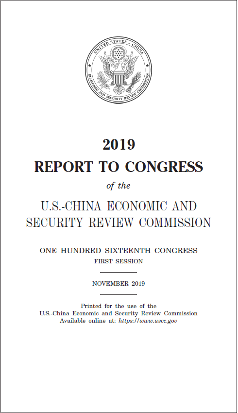 美中經濟暨安全審查委員會2019年度報告中,提出關於中國的38項建議,比去年的26條多了近一半。 圖:翻攝自USCC官網 美中經濟暨安全審查委員會2019年度報告中,提出關於中國的38項建議,比去年的26條多了近一半。 圖:翻攝自USCC官網