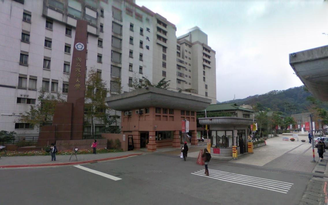 國立政治大學校園。 圖:翻攝自Google地圖(資料照片) 國立政治大學校園。 圖:翻攝自Google地圖(資料照片)