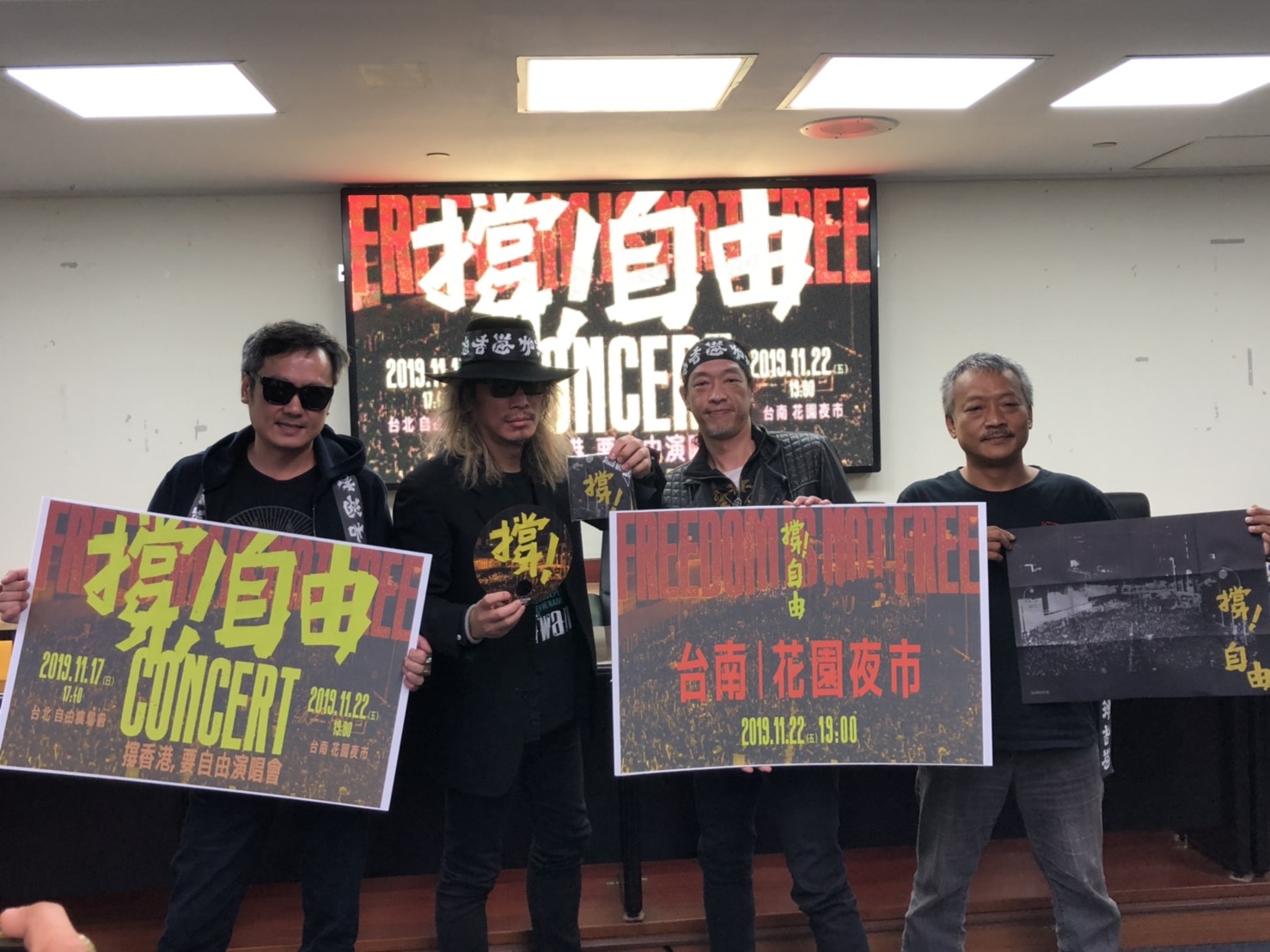 「撐香港,要自由」演唱會演唱者有滅火器、朱頭皮、蕭福德、陳明章、劉劭希、拍謝少年、大支、董事長樂團。 圖 : 黃博郎 / 攝 「撐香港,要自由」演唱會演唱者有滅火器、朱頭皮、蕭福德、陳明章、劉劭希、拍謝少年、大支、董事長樂團。 圖 : 黃博郎 / 攝