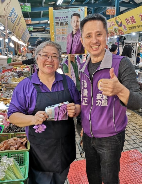 孫繼正強調自己是「在地人」。/圖:翻攝孫繼正臉書 統促黨推出的張依維,在登記參選之前以「做善事」名義活躍於地方。/圖:翻攝中華統一促進Dang張依維微博統促黨推出的張依維,在登記參選之前以「做善事」名義活躍於地方。/圖:翻攝中華統一促進Dang張依維微博 孫繼正強調自己是「在地人」。/圖:翻攝孫繼正臉書 統促黨推出的張依維,在登記參選之前以「做善事」名義活躍於地方。/圖:翻攝中華統一促進Dang張依維微博統促黨推出的張依維,在登記參選之前以「做善事」名義活躍於地方。/圖:翻攝中華統一促進Dang張依維微博