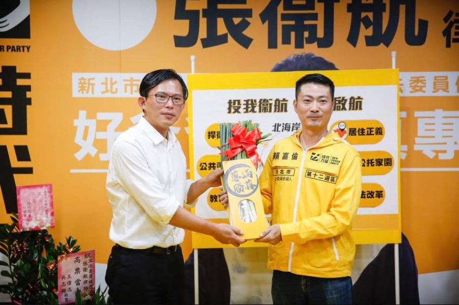 時代力量黃國昌棄選連任,欲由子弟兵賴嘉倫接棒。 圖:翻攝賴嘉倫臉書 時代力量黃國昌棄選連任,欲由子弟兵賴嘉倫接棒。 圖:翻攝賴嘉倫臉書