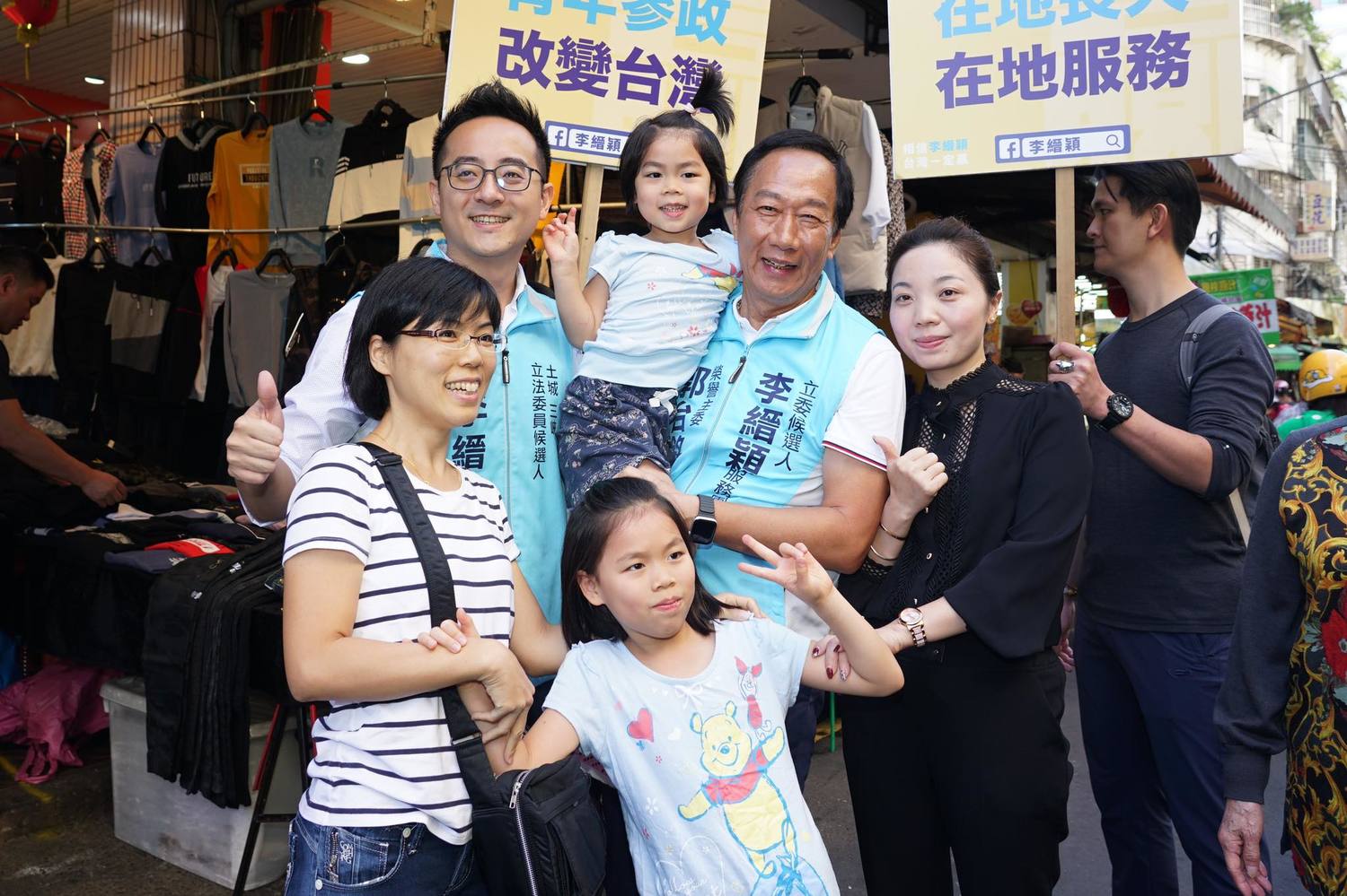 鴻海前董事長郭台銘(右二)向民眾大力拉票,請選民支持李縉穎。 圖:翻攝自郭台銘臉書 鴻海前董事長郭台銘(右二)向民眾大力拉票,請選民支持李縉穎。 圖:翻攝自郭台銘臉書