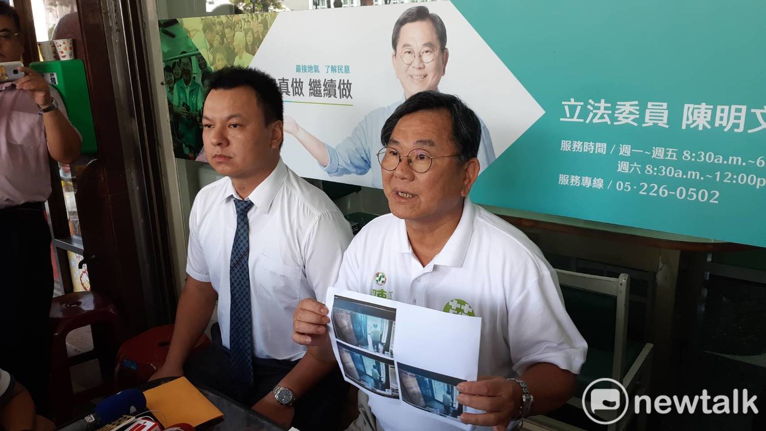 針對高鐵上遺留一只放有300萬元皮箱一事,陳明文曾召開記者會,強調純屬家務事,誹謗者被告。 圖:新頭殼資料照片,蔡坤龍/攝 針對高鐵上遺留一只放有300萬元皮箱一事,陳明文曾召開記者會,強調純屬家務事,誹謗者被告。 圖:新頭殼資料照片,蔡坤龍/攝