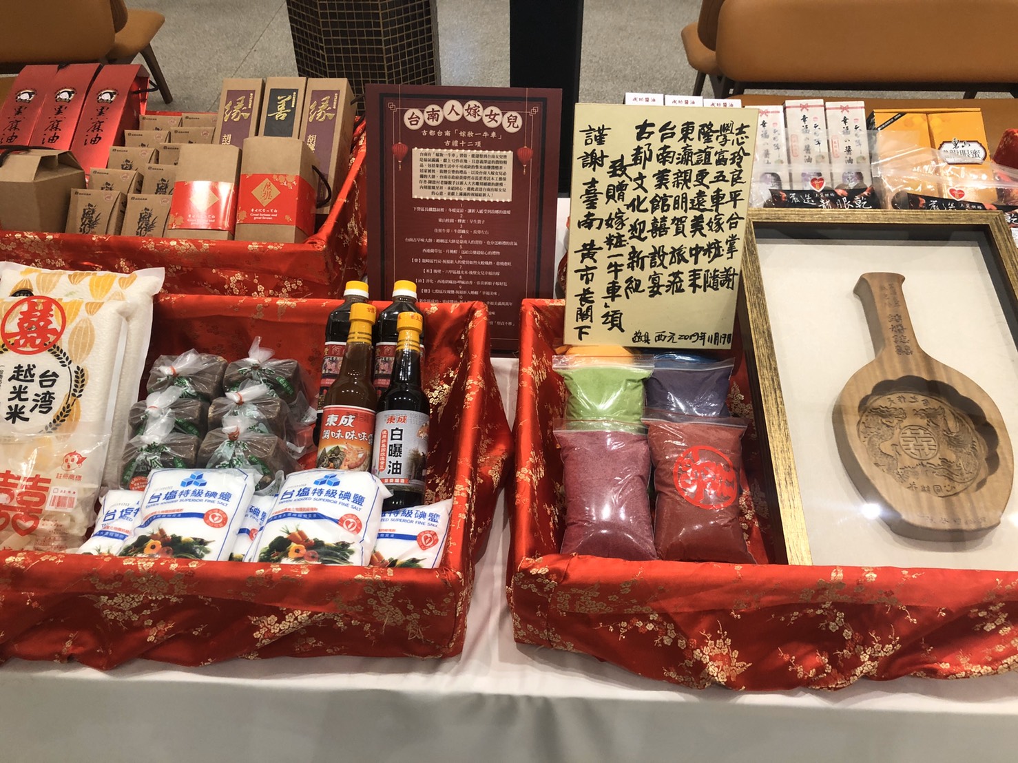 台南市府贈送「一牛車」嫁妝,林爸爸親筆書寫致謝函。 圖:台南市政府/提供 台南市府贈送「一牛車」嫁妝,林爸爸親筆書寫致謝函。 圖:台南市政府/提供