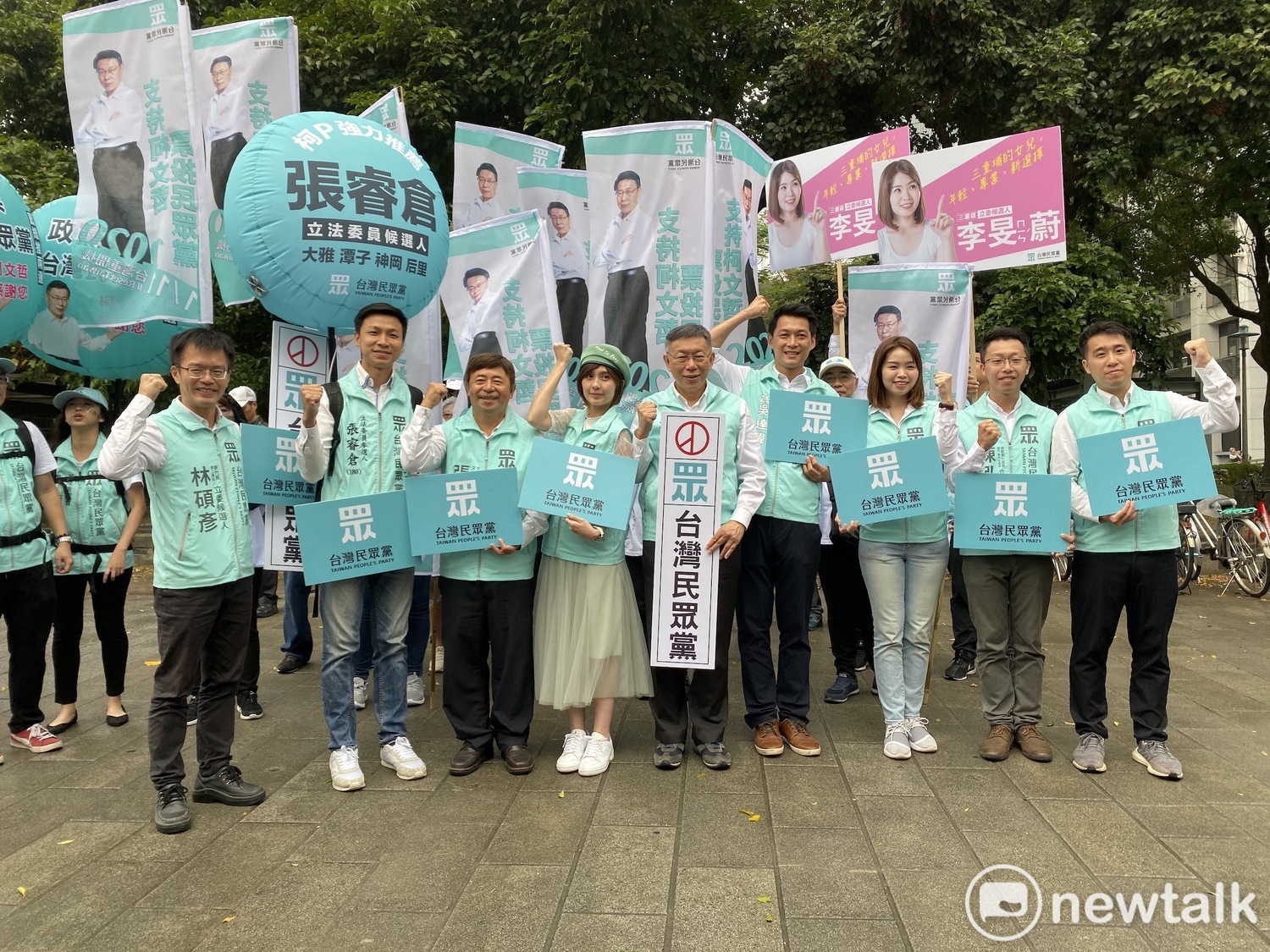 台北市長、民眾黨主席柯文哲今日率領民眾黨區域立委參選人赴台北市選委會造勢。 圖:周煊惠/攝 台北市長、民眾黨主席柯文哲今日率領民眾黨區域立委參選人赴台北市選委會造勢。 圖:周煊惠/攝