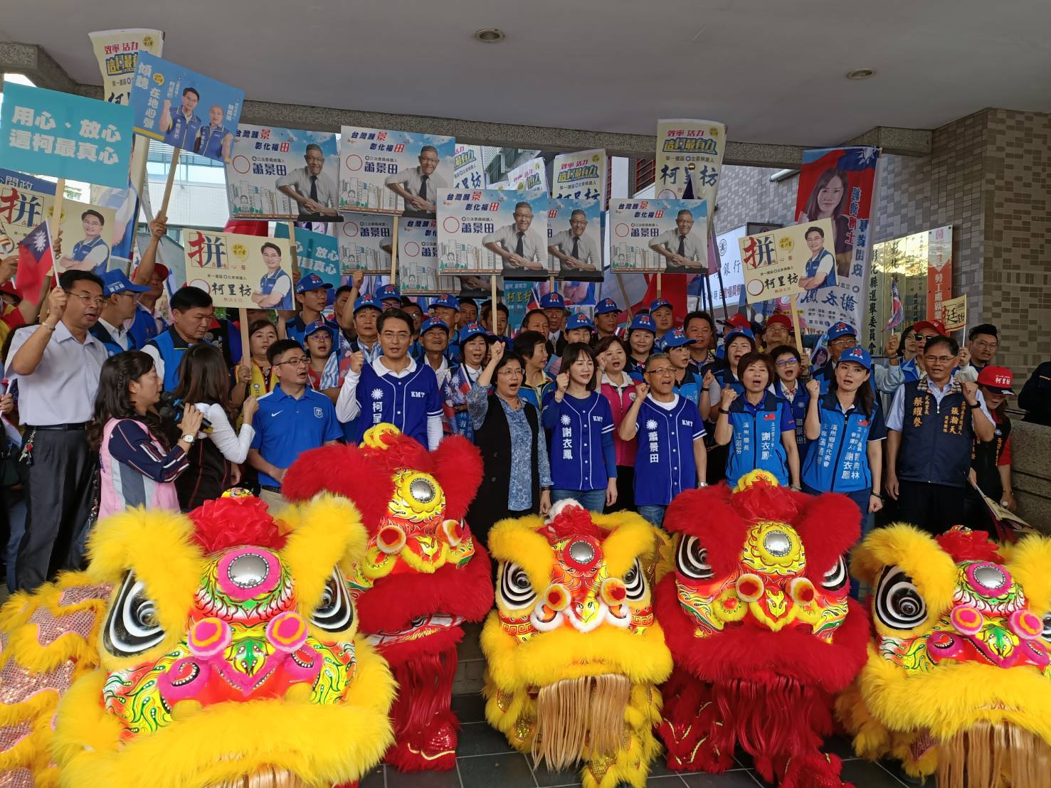 國民黨彰化四位選將聯合造勢 圖:國民黨彰化縣黨部/提供 國民黨彰化四位選將聯合造勢 圖:國民黨彰化縣黨部/提供