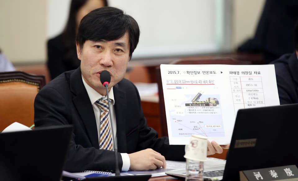 南韓國會議員河泰慶向韓媒曝光Kanavi與GRF間合約。 南韓國會議員河泰慶向韓媒曝光Kanavi與GRF間合約。