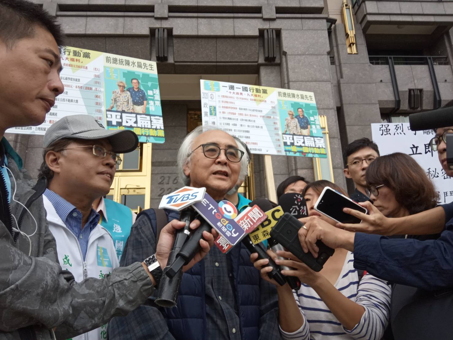 一邊一國行動黨召集人楊其文表示,希望台灣社會還阿扁一個公道。 圖:孫家銘/攝 一邊一國行動黨召集人楊其文表示,希望台灣社會還阿扁一個公道。 圖:孫家銘/攝