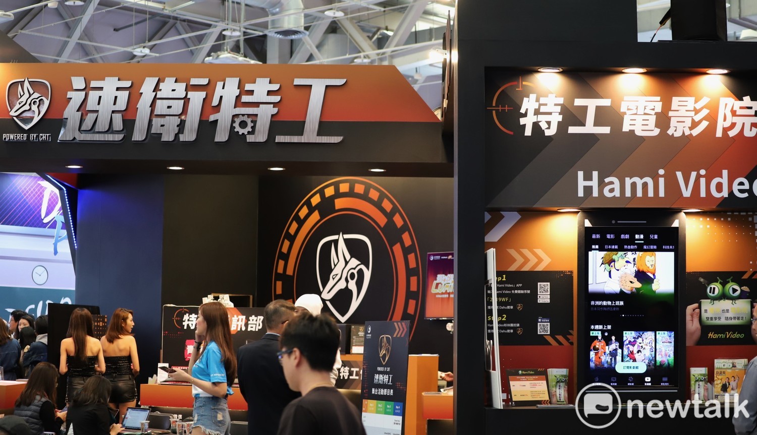 中華電信有HiNet光世代虛擬偶像璐咪娜首度亮相與觀眾互動 圖:蔡幸秀/攝 中華電信有HiNet光世代虛擬偶像璐咪娜首度亮相與觀眾互動 圖:蔡幸秀/攝