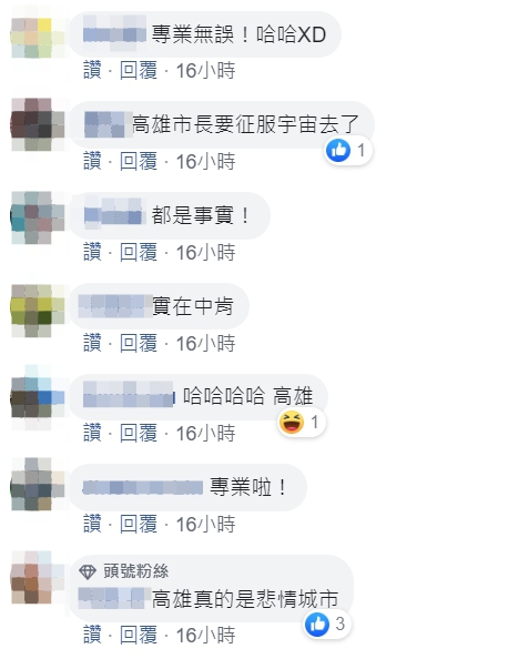 這張圖表也讓陳柏惟轉貼,網友迴響熱烈。 圖:翻攝自3Q陳柏惟臉書 這張圖表也讓陳柏惟轉貼,網友迴響熱烈。 圖:翻攝自3Q陳柏惟臉書