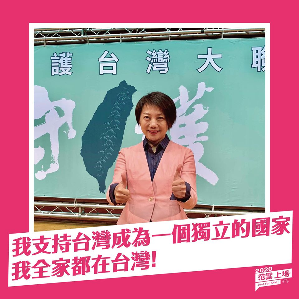 野百合學運領導人、台大社會系教授范雲。 圖:翻攝自范雲 FAN, Yun臉書 野百合學運領導人、台大社會系教授范雲。 圖:翻攝自范雲 FAN, Yun臉書