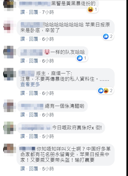 網友對此事件的看法。 圖:翻攝自黃洋達臉書 網友對此事件的看法。 圖:翻攝自黃洋達臉書