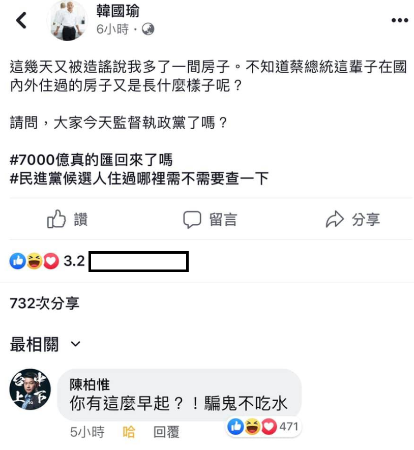 陳柏惟的粉絲在下方留言朝聖,「不要那麼直白」,韓粉趕緊護航,全力反擊陳柏惟,互不相讓。 圖:翻攝自3Q 陳柏惟臉書網友留言 陳柏惟的粉絲在下方留言朝聖,「不要那麼直白」,韓粉趕緊護航,全力反擊陳柏惟,互不相讓。 圖:翻攝自3Q 陳柏惟臉書網友留言