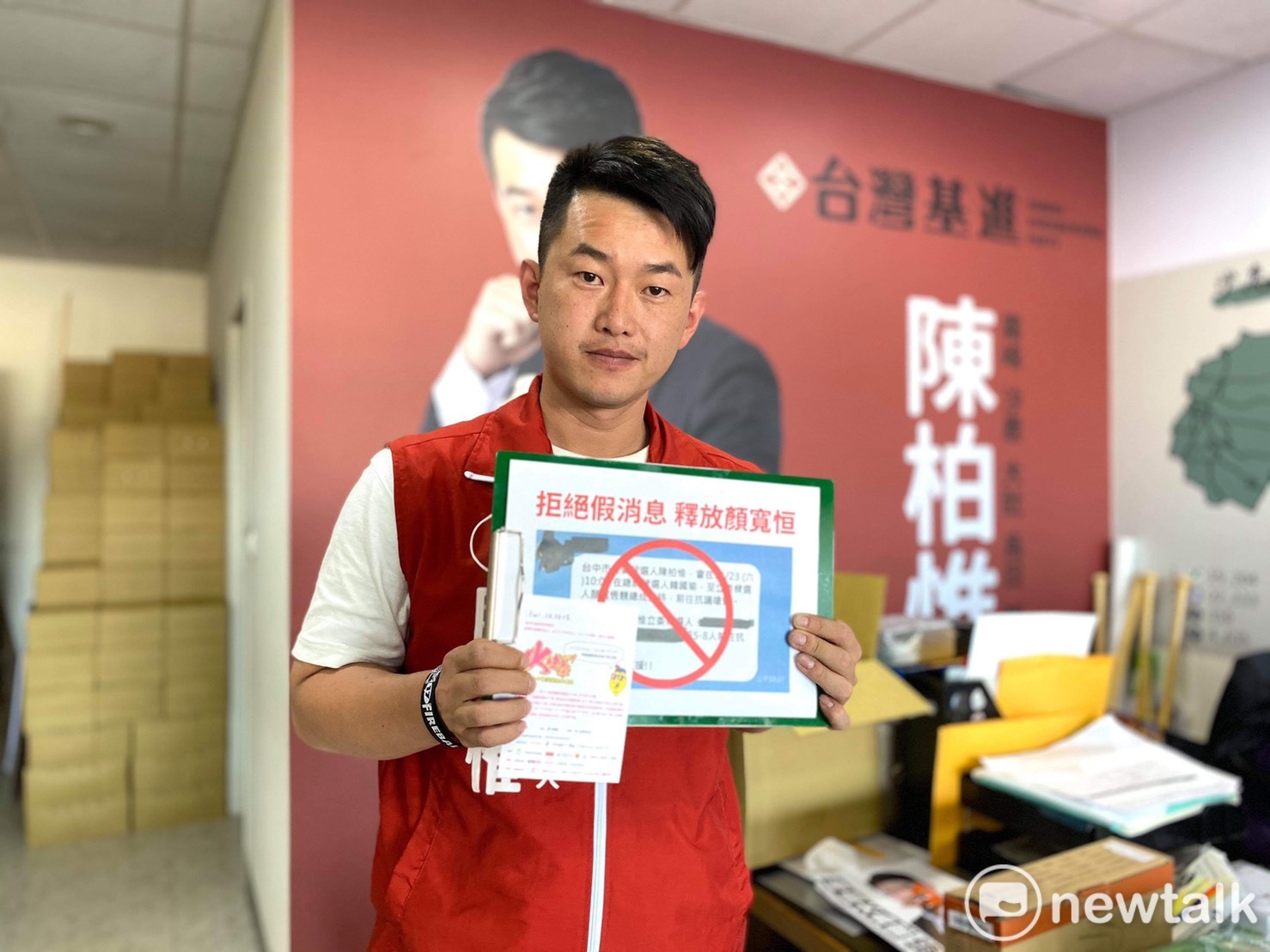 陳柏惟代表綠營投入艱困選區。 陳柏惟競總/提供 陳柏惟代表綠營投入艱困選區。 陳柏惟競總/提供
