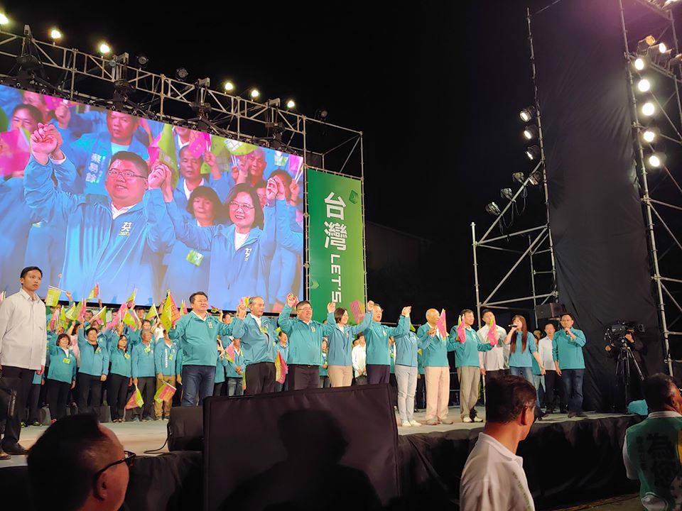 總統蔡英文、立委蔡易餘今(24日)晚舉辦聯合造勢晚會。 總統蔡英文、立委蔡易餘今(24日)晚舉辦聯合造勢晚會。