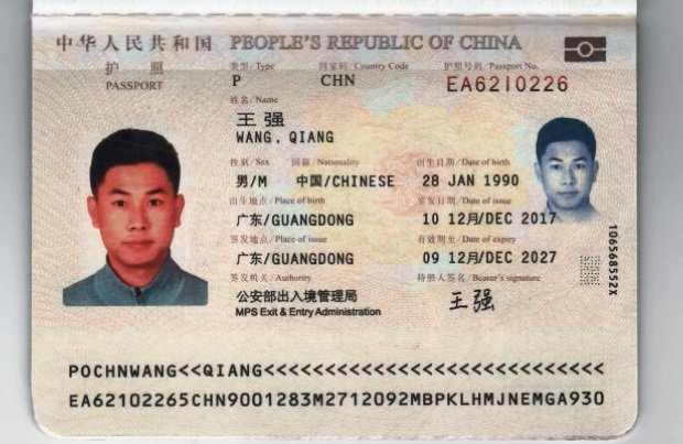 中國官媒稱,王立強持有的中國護照和香港護照都是偽造。 圖:取自微博 中國官媒稱,王立強持有的中國護照和香港護照都是偽造。 圖:取自微博