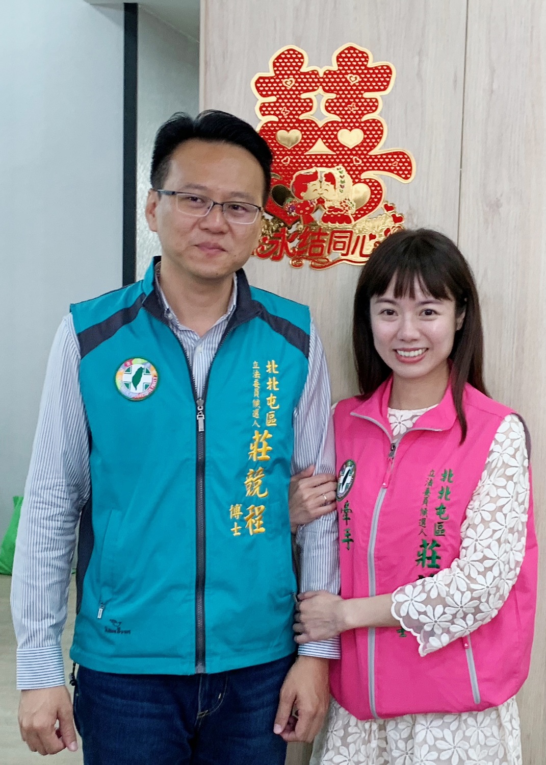 莊競程今天辦理結婚登記。 圖:莊競程/提供 莊競程今天辦理結婚登記。 圖:莊競程/提供